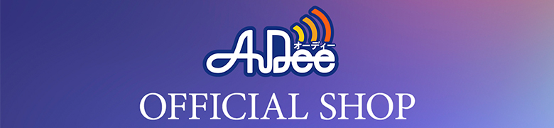 AuDeeオンラインショップ