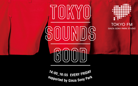 TOKYO SOUNDS GOOD supported by Ginza Sony Park 