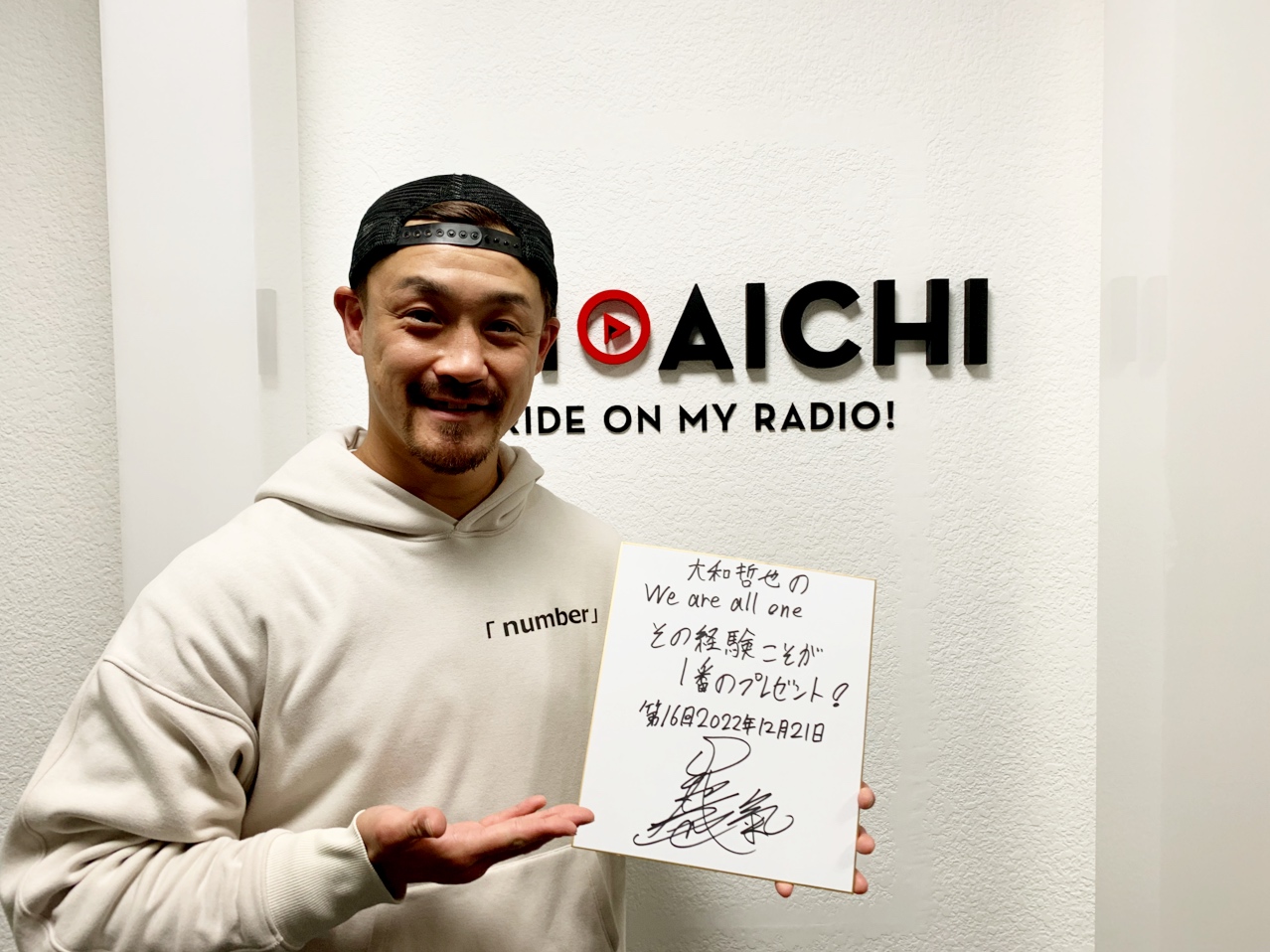 大和哲也 1221-2.JPG