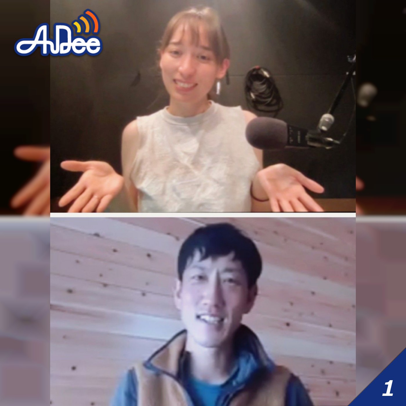 森本千尋さん・前編【北岳 肩の小屋 の三代目ご主人】