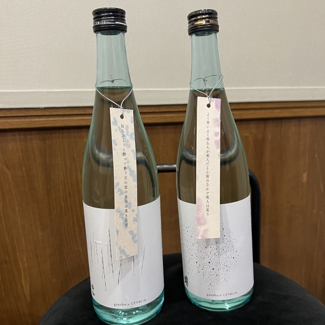 0629サムネ.jpeg