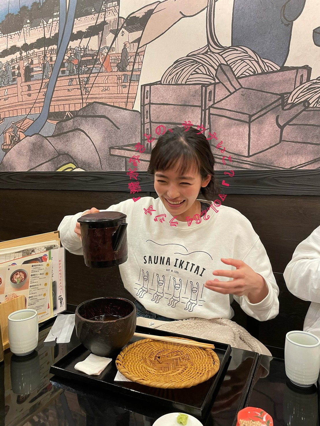 「シンプルなアレ」ポッサムにはまってます！嫌なことは水に流していく♨Vol.264