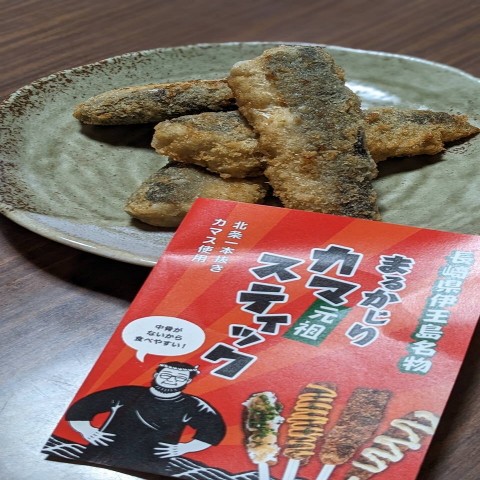 第９３回：長崎市伊王島町「ごはんやさん」