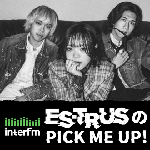 「ES-TRUSのPICK ME UP!」2025年4月26日（土）第4回