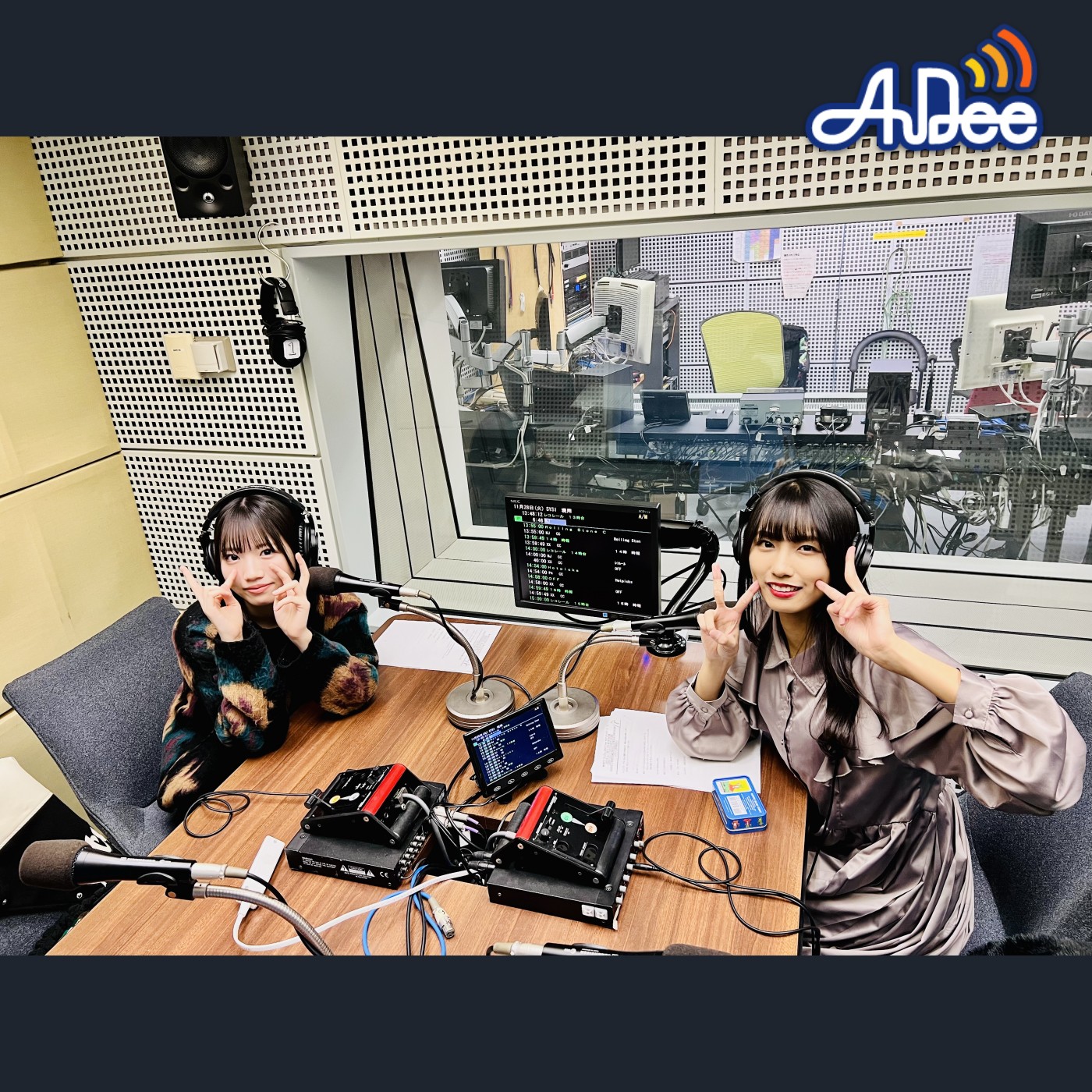 12/8 (金曜日)の AuDee ♪♪ 清水理子の「りこぴん」と呼んで！from 虹のコンキスタドール