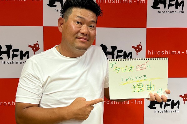 #11 この番組で喋っている理由