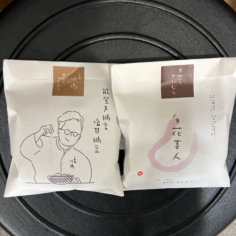 第113回　2025年11月29日（土）