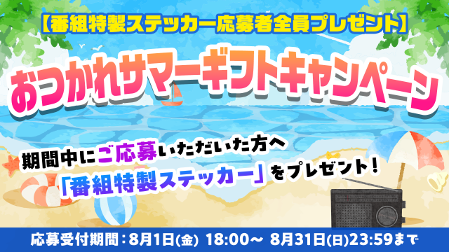 サムネ.png