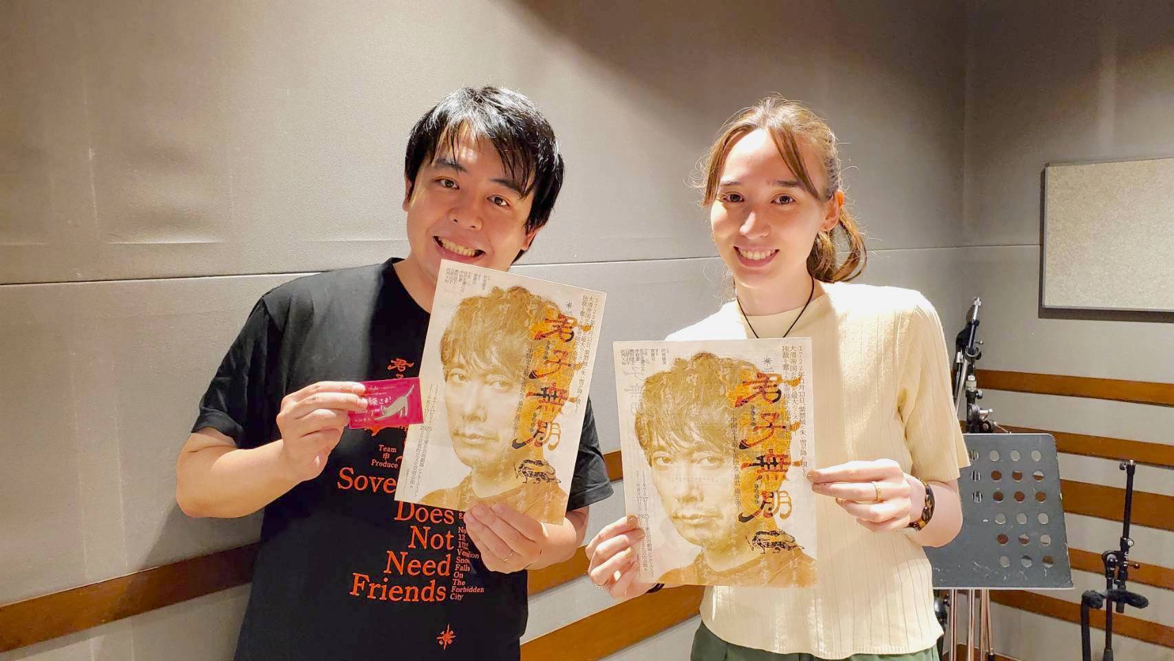 今日の華恵さんの音声コンテンツは、本日のゲスト『君子無朋』の脚本を手掛けた、阿部修英さんとこぼれ話！