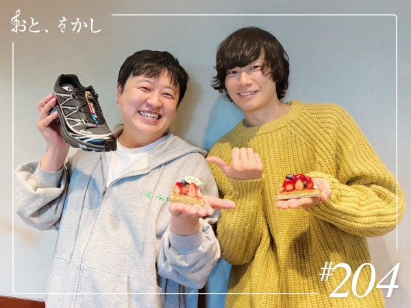 2025/02/28 [fri] おと、をかし＠Spin Off AuDee #204