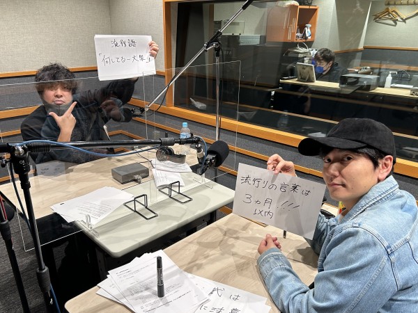 #40 ノーカットでお届け！【ソニック・トピック】流行の流れは早い？…高校生が選ぶ「終わった流行語」ランキング2022