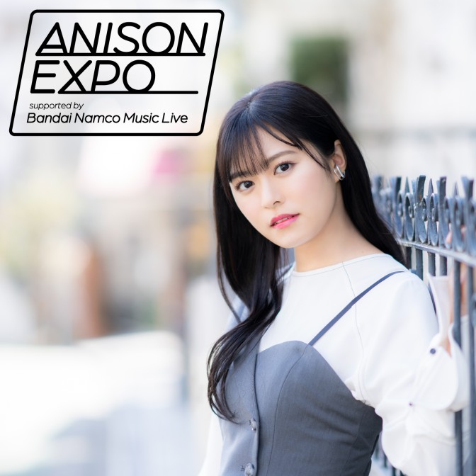 ANISON EXPO「1ミニッツトーク」4月は声優・アーティストの堀内まり菜 さん！