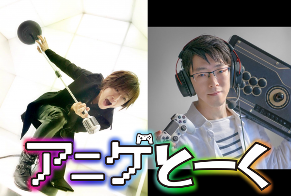 『自分の糧にすることが大事』アニソン歌手「高橋秀幸」氏　2022年4月29日　放送分