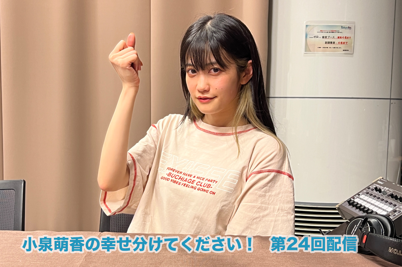 無事に終了！？舞台のS級ニュース到着！！勘違いエピソードも紹介！！