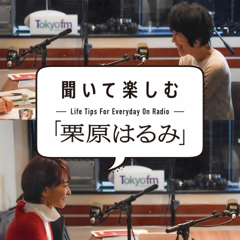 Ep.00「ごあいさつ」