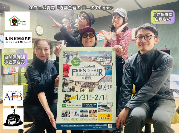 2026年1月6日分　近藤金吾のPODCAST その87～噛みチンのその先へ～