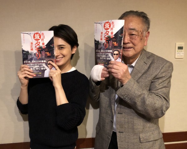 #89日本坂道学会会長・山野勝さんにきく坂道の魅力