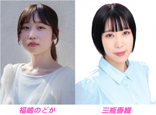 【スクール生をピックアップ！】三瓶香織さんが「ハイキュー‼︎」の角名倫太郎について熱く語ります！
