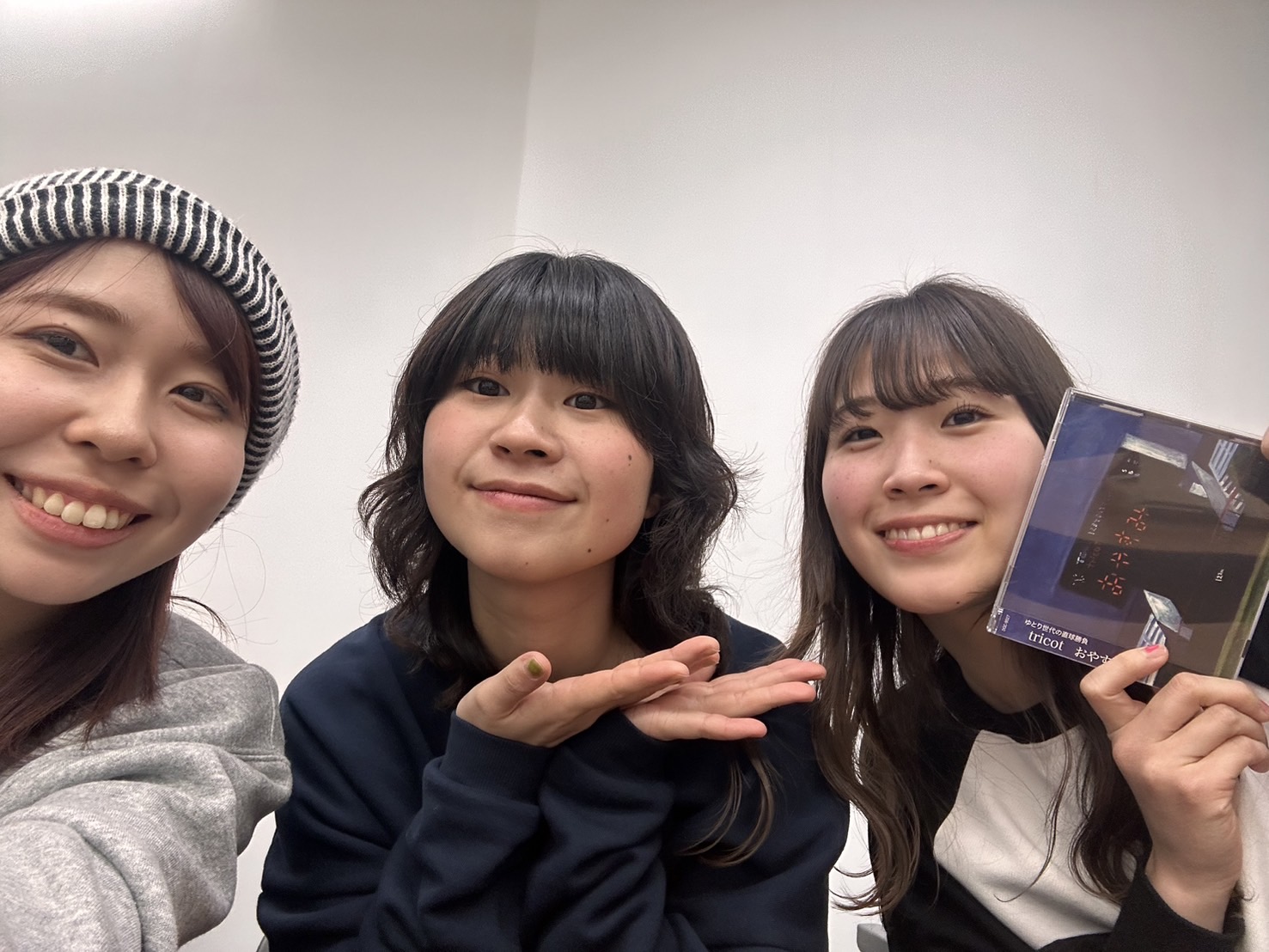 #168 Tricot「おやすみ」