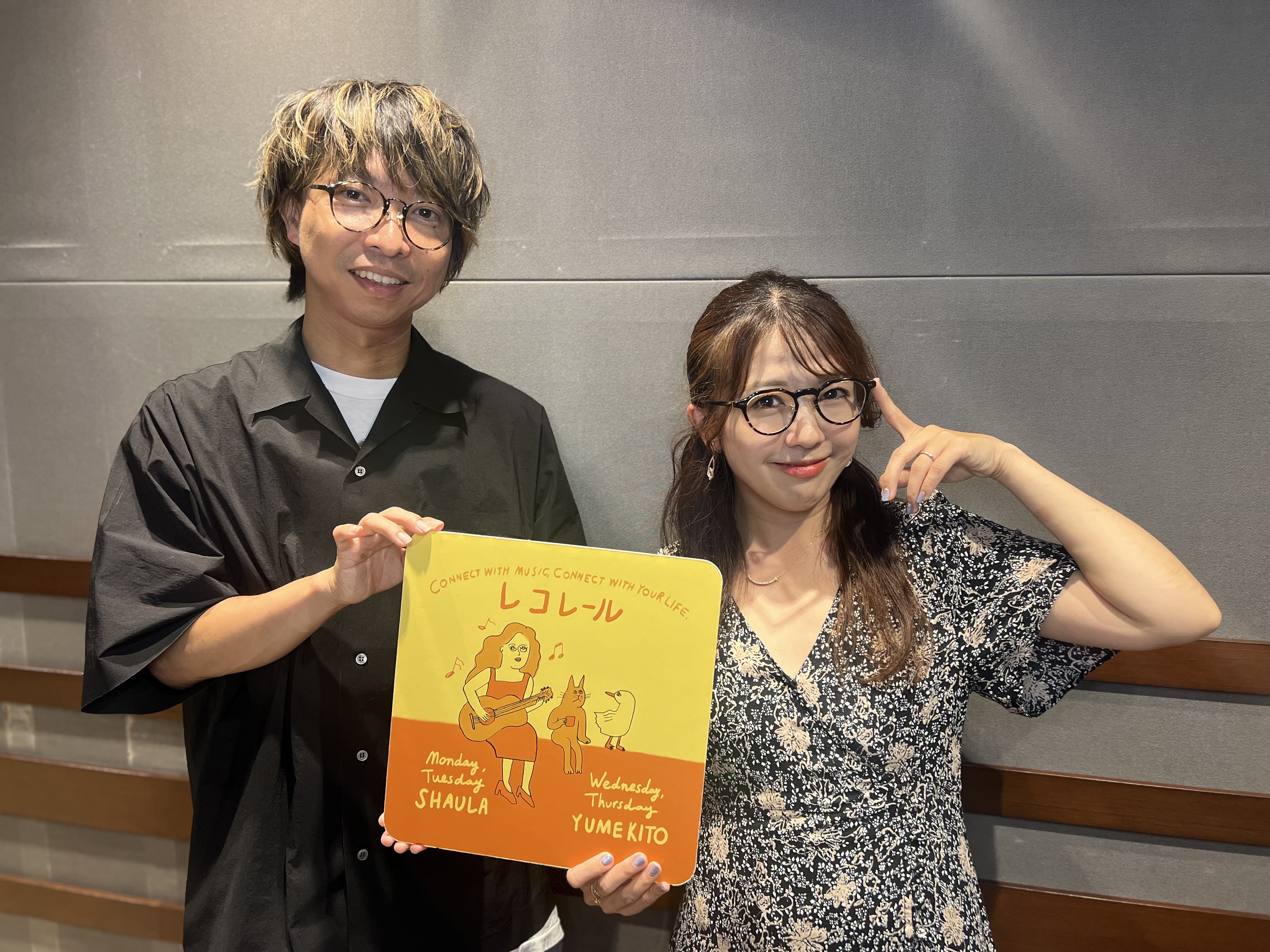 レコレール|7/23(水) ゲスト： wacci 橋口洋平 さん|AuDee