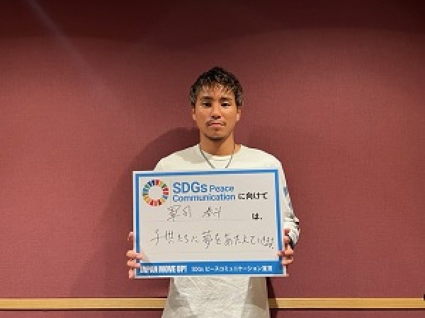 12/18 放送 ゲスト：軍司泰斗