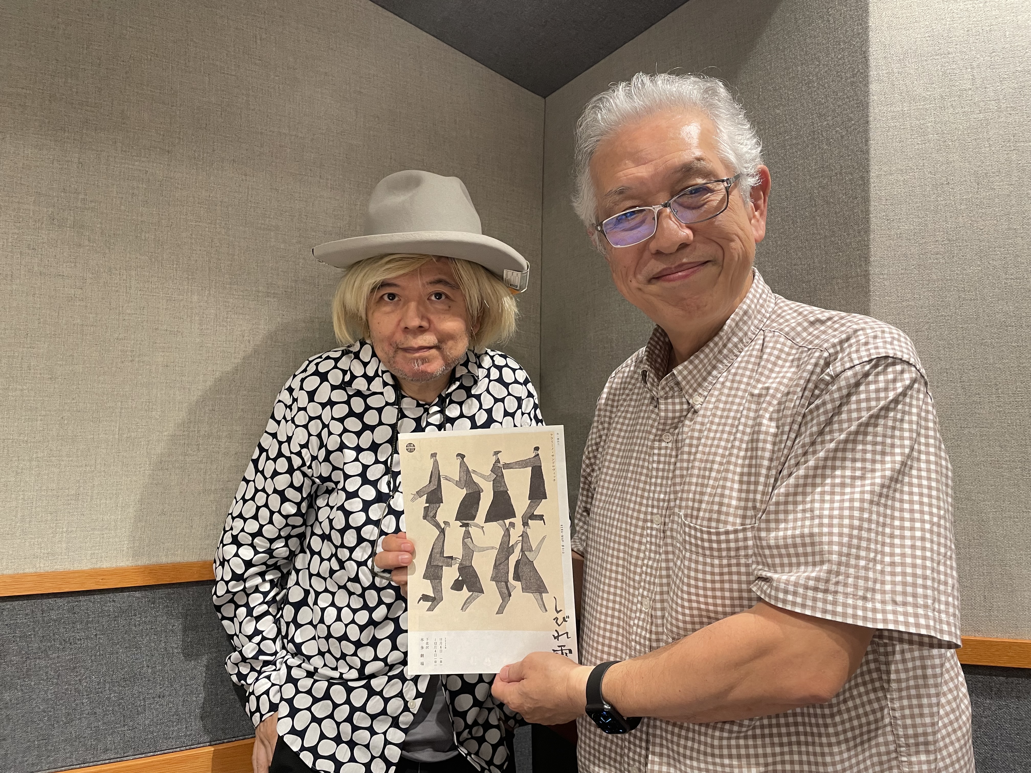 【Music Stories #77 アーカイブ配信】ゲスト：KERAさん（前編）