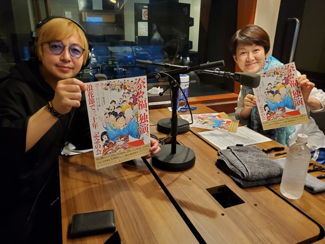 20240622nanafuku.jpg