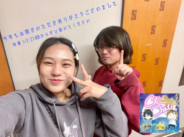 Chit Chat #58 (2023.12.29)
