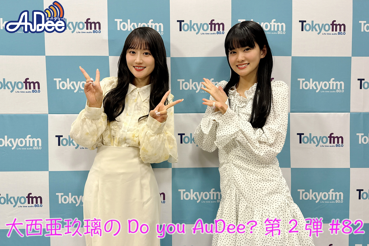 小倉さんゲスト回2週目！すごい一言が出ちゃいました！！（※音量注意）