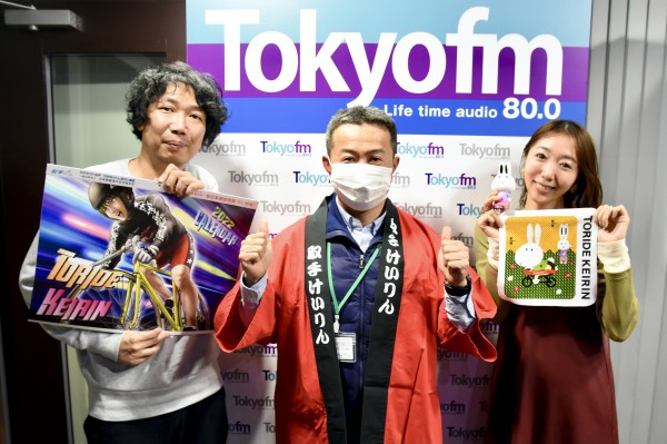 【#17】スカロケ 競輪部！（ゲスト：茨城支部 72期  戸邉裕将選手）