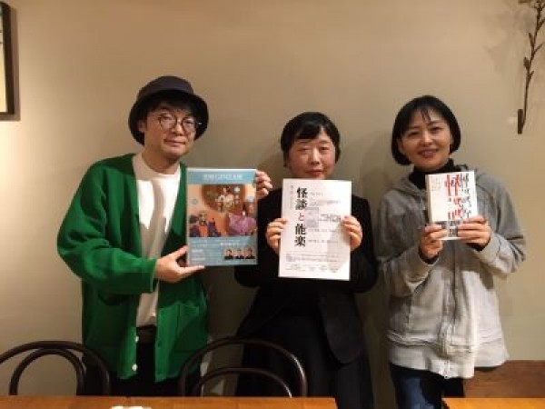 #179怪談大好き能楽師の津村聡子さん5