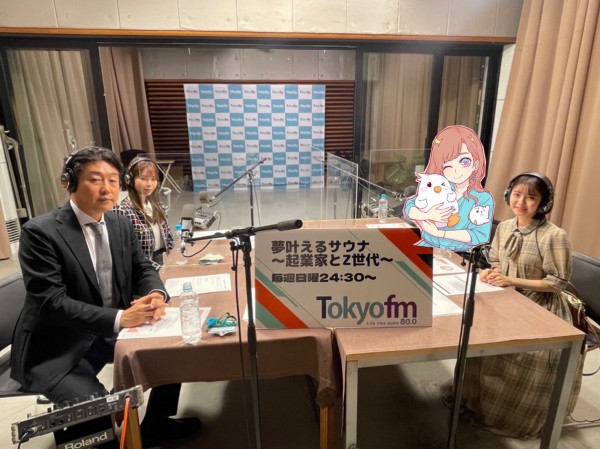 #21  夢プロアンバサダー　元・NMB48 市川美織 × お華ちゃん　今回は特別編！「夢叶えるプロジェクト」の魅力をたっぷりお届けします！