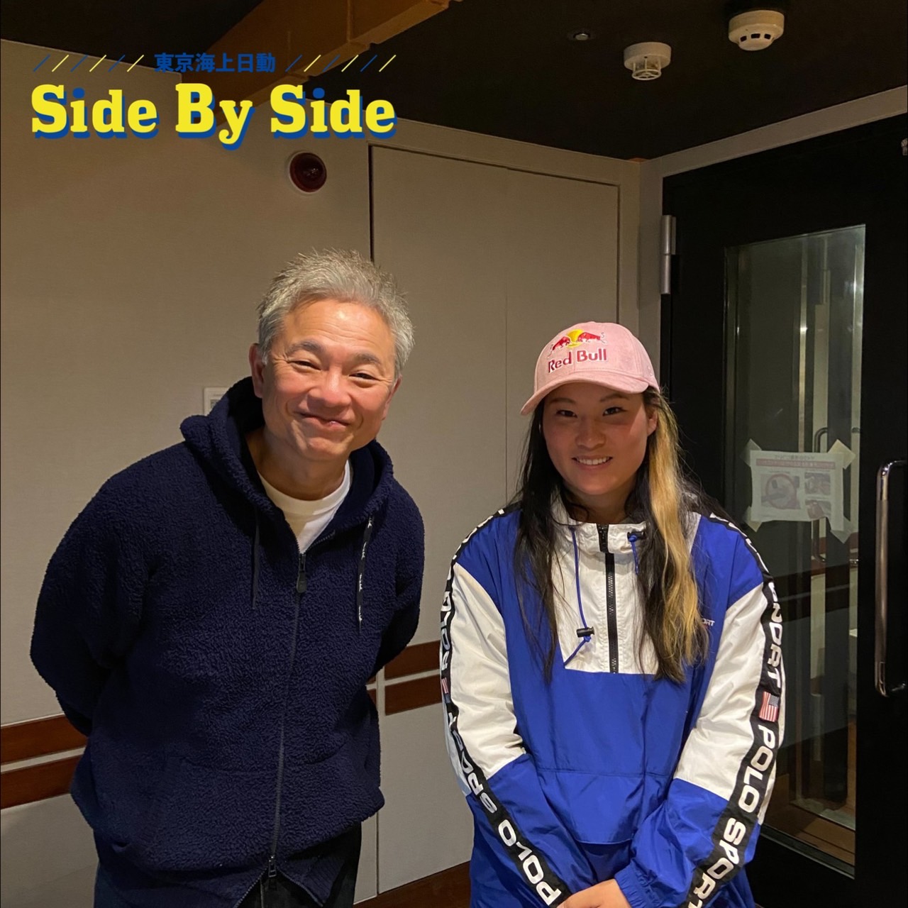 東京海上日動 Side By Side　#1