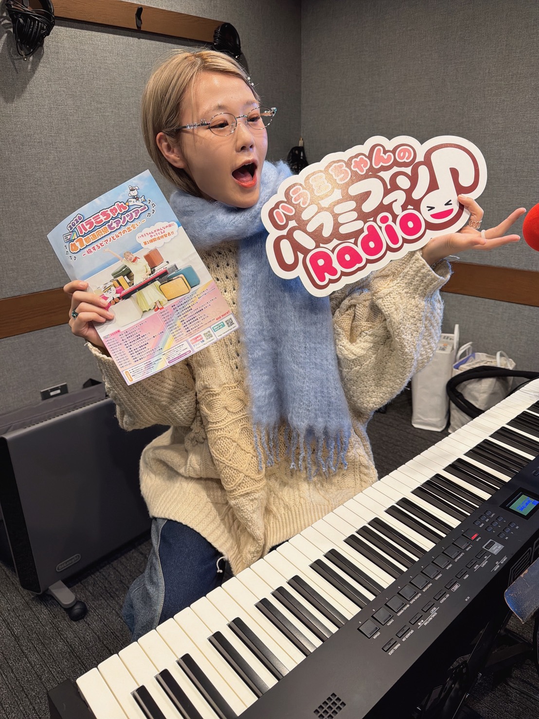 おかわり　250杯目～未公開トーク～