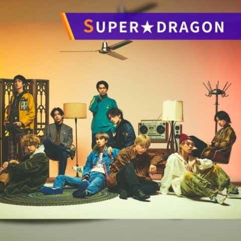 GROW UP DRAGON の楽しみ方！