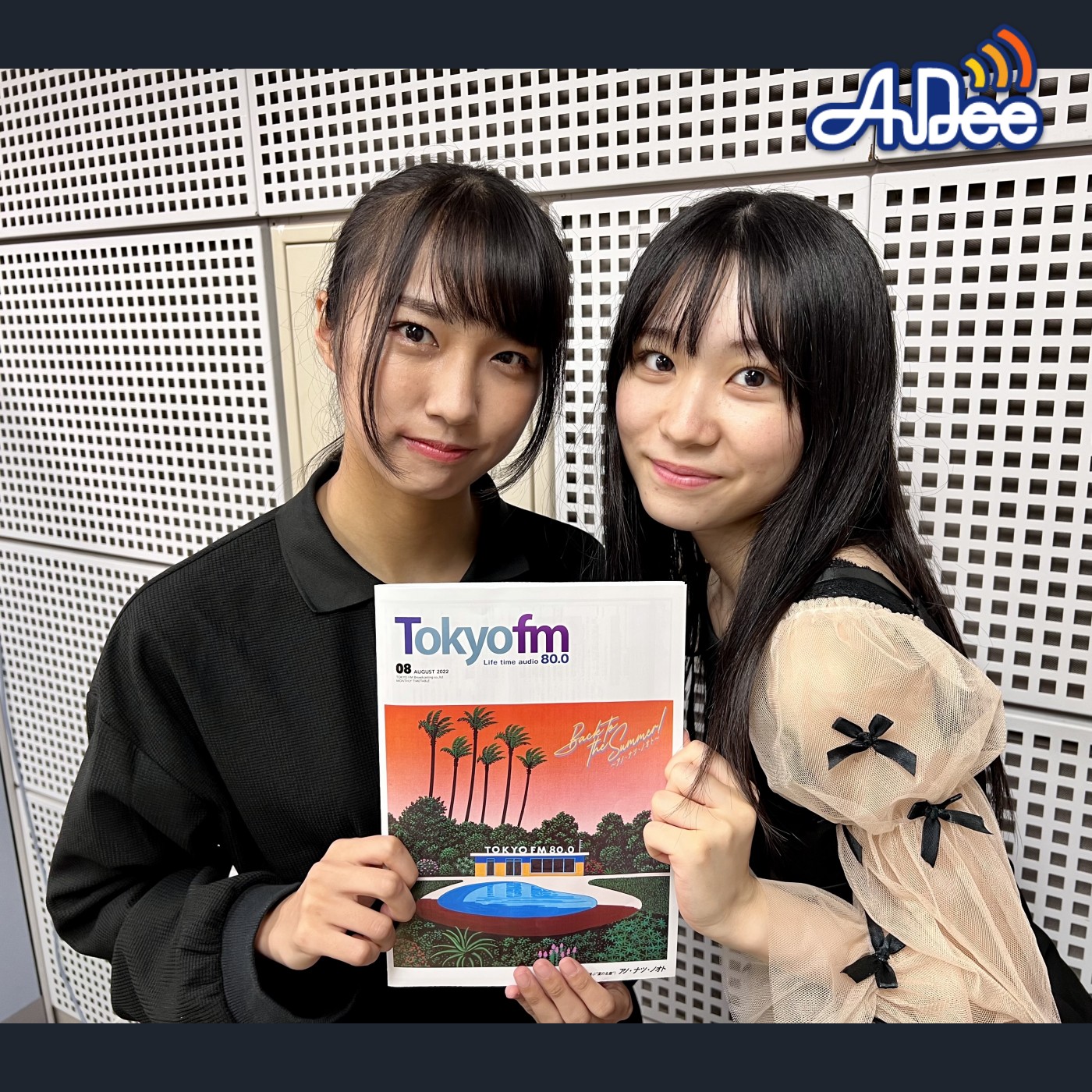 ♪♪ AuDee プレミアム ♪♪ #6  清水理子の「りこぴん」と呼んで！from 虹のコンキスタドール