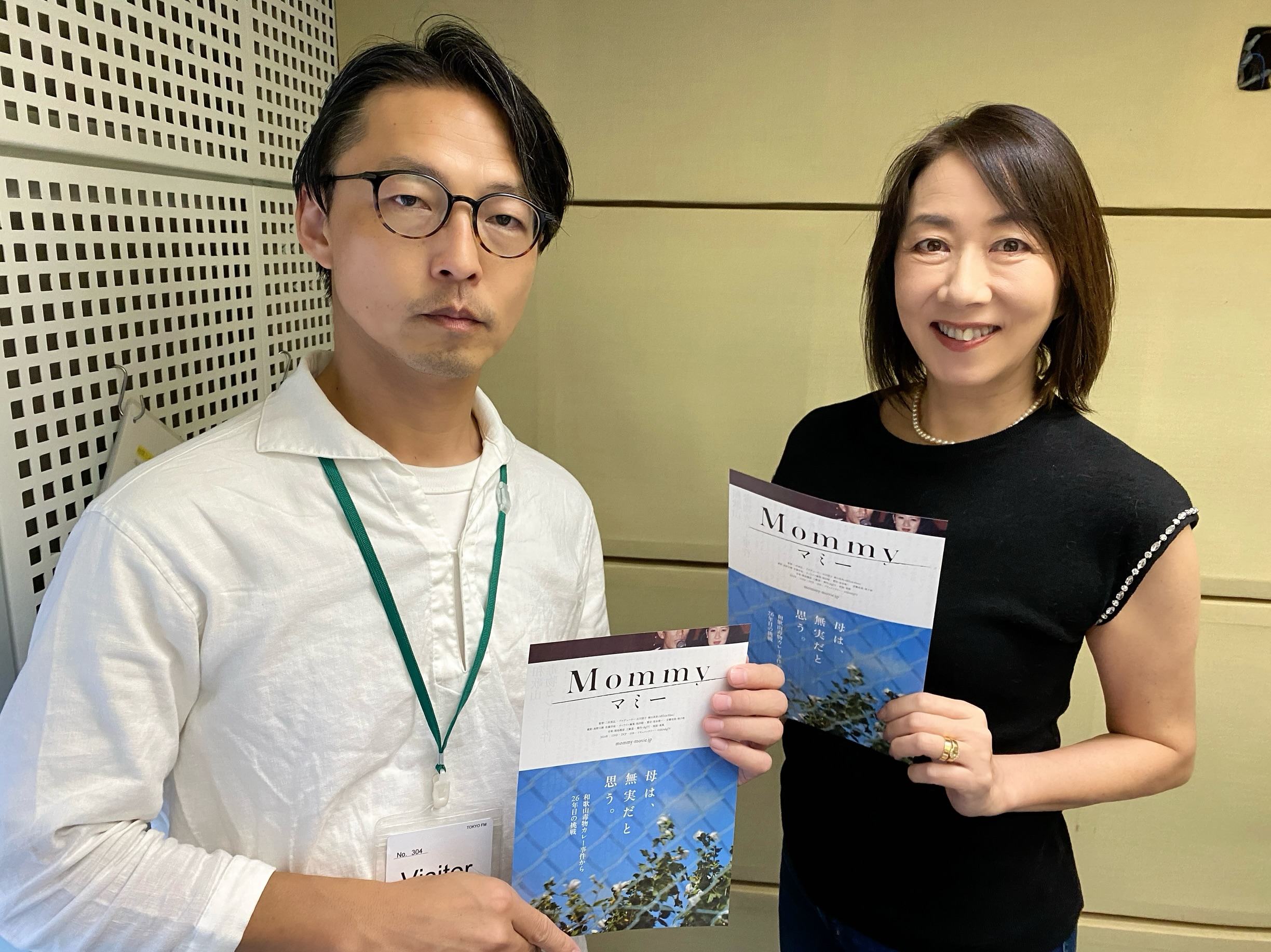 和歌山カレー事件を描いたドキュメンタリー「マミー」監督　二村真弘さん登場 長野智子が驚いた映画のあるシーンとは・・・