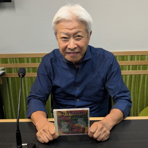 本日の「ポント・ヂ・ヴィスタ」は「Gaita(ハーモニカ)特集」  BOSSAMANIA 2025/7/5放送