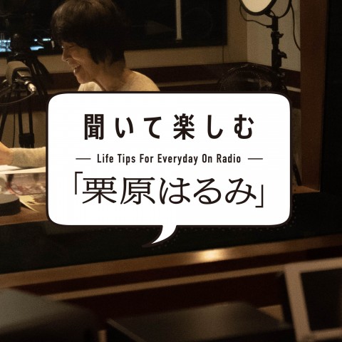 Ep.07「おわりに」
