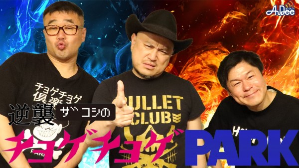 #261「結局は異常者」