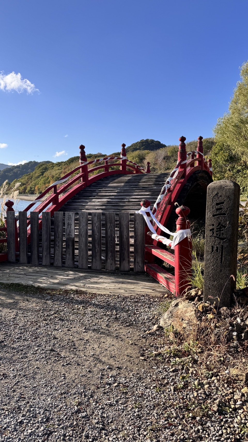 #57 リスナーさんオススメ「青森県」で「自然を楽しめるとっておきの場所」