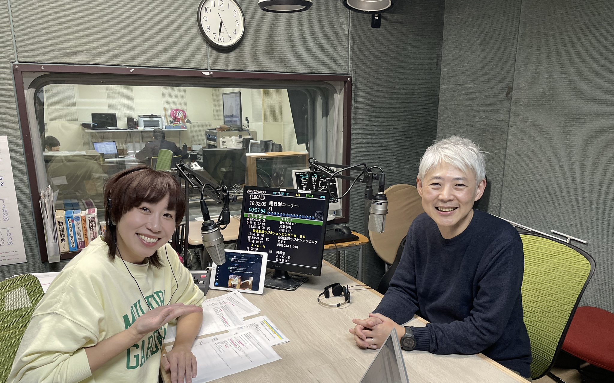 火曜ラジモット フジコとモリケンのさいきんどう？　その41