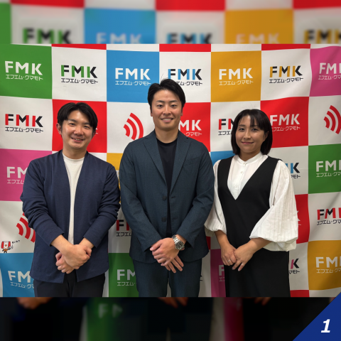 【熊本】「5000種類」第113回 ＜熊本不二コンクリート工業株式会社＞に聞いてみた！