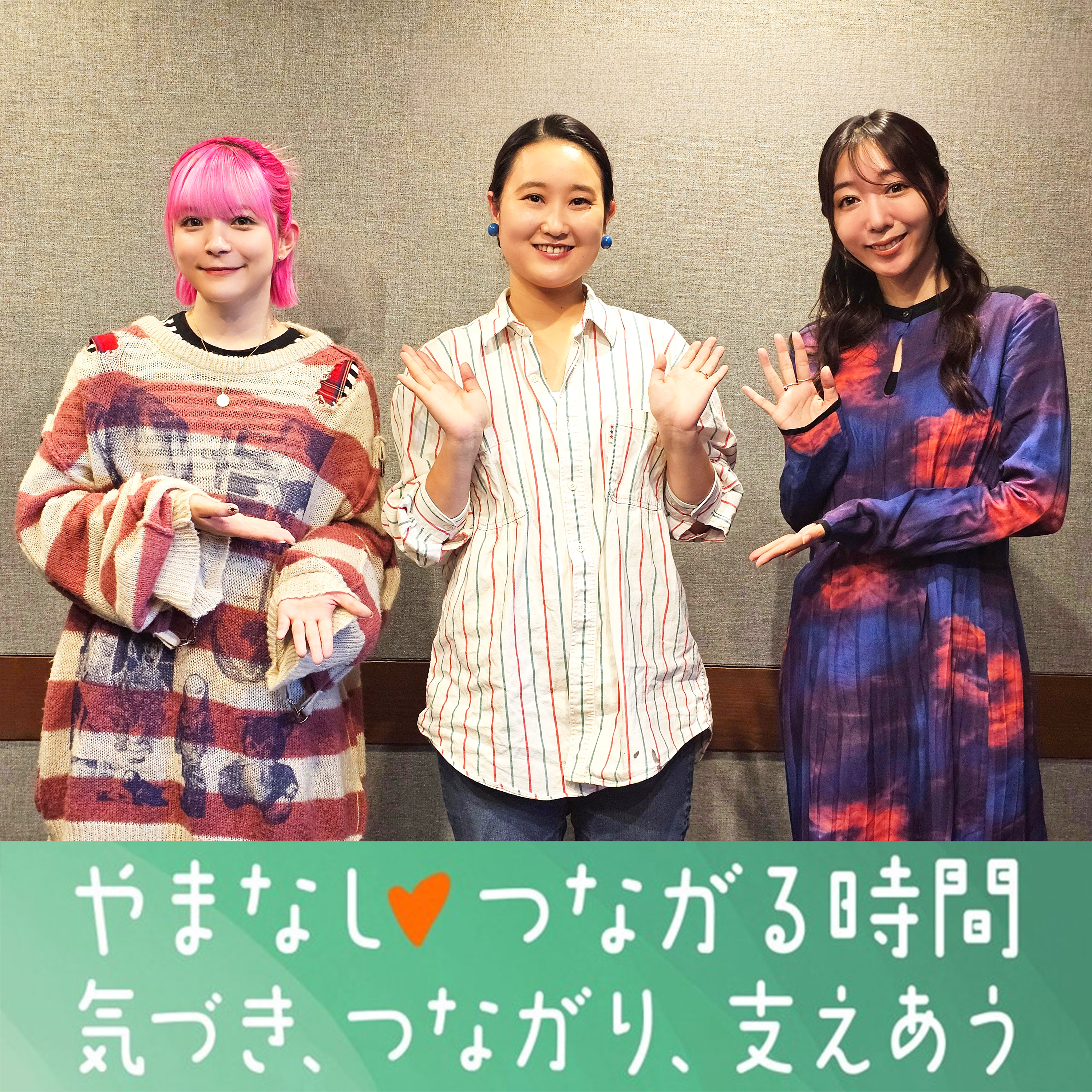 #5 アンジェリーナ1/3さん&times;沖村フォンデビラ有希子さん①