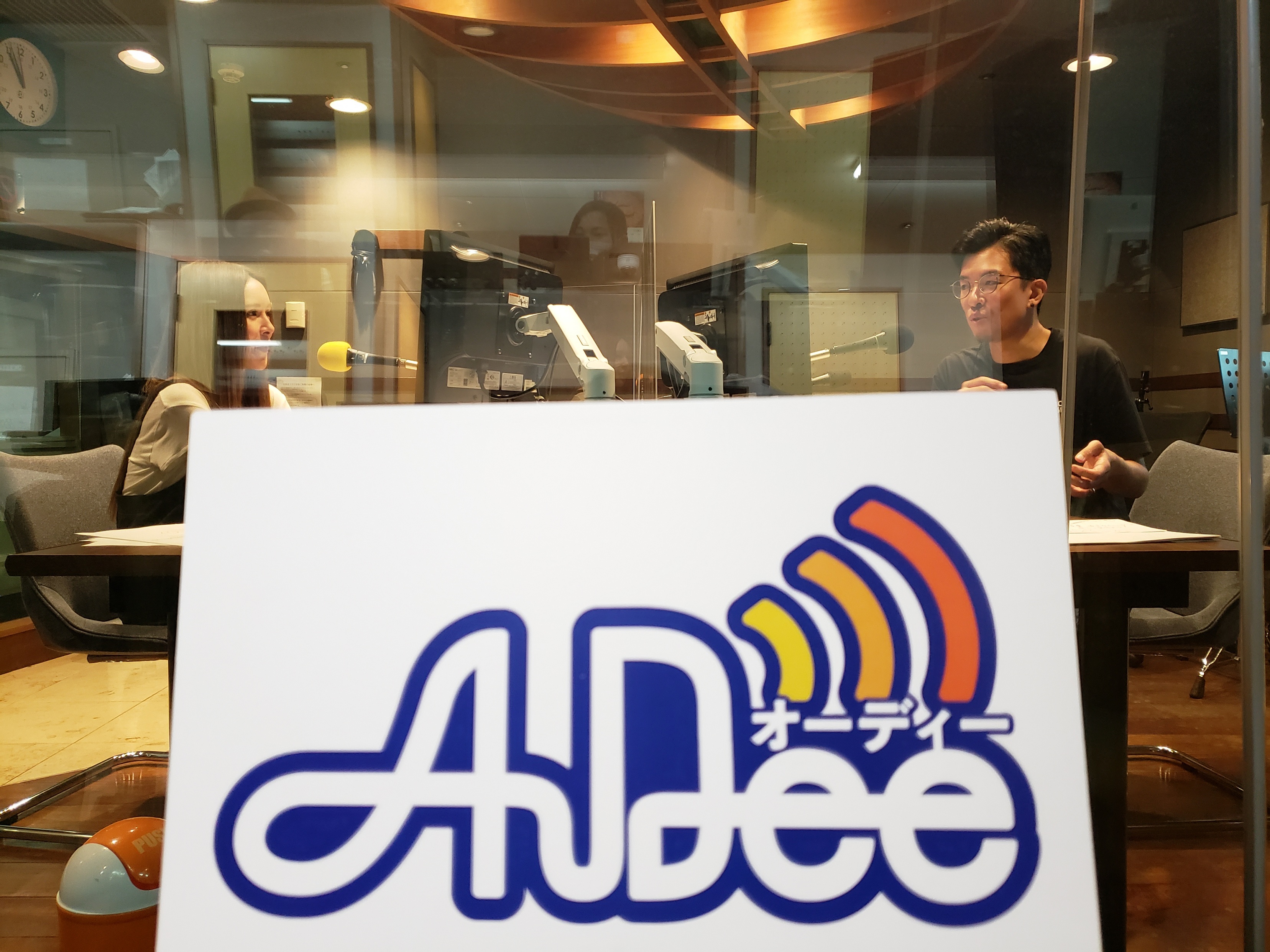 6月7日（月）のAuDee♪♪
