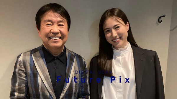 DIGITAL VORN Future Pix Vol.54