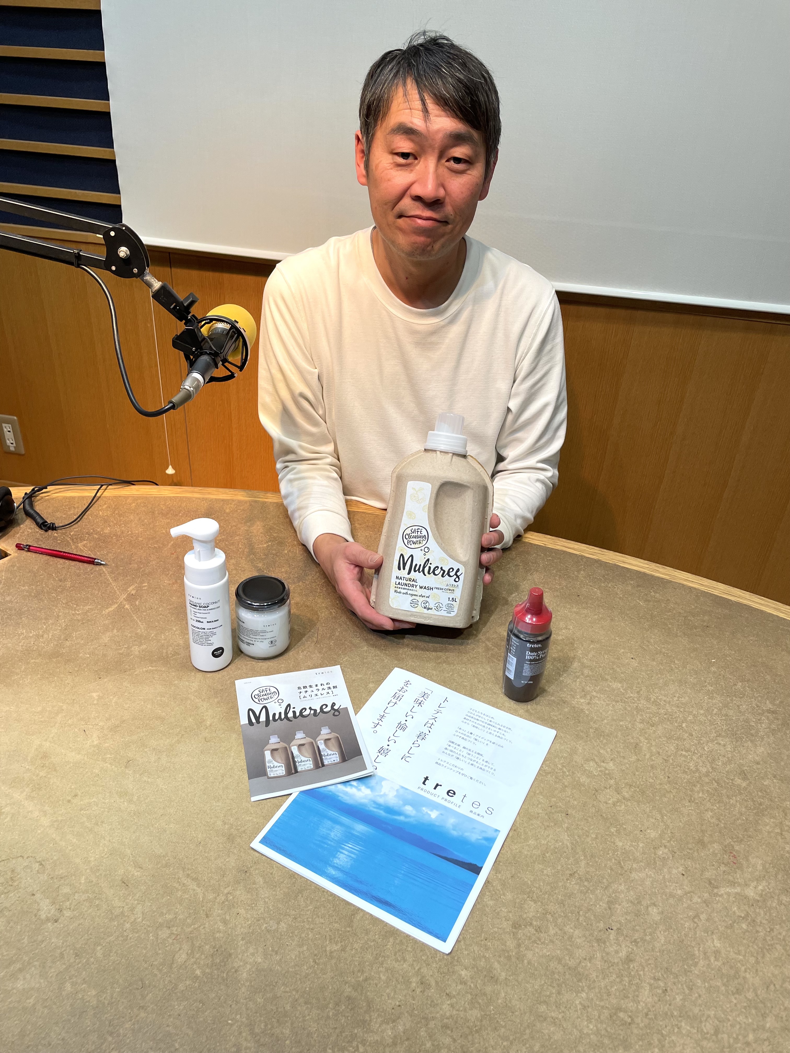 COSMO ECO March&eacute;【1月29日放送】 