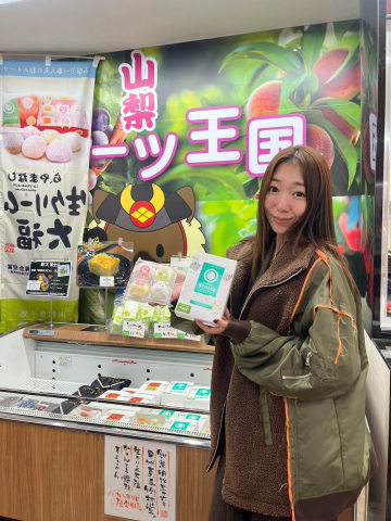 ドライブの休憩にぜひ！　中央自動車道　双葉SA下り「竹林堂の生クリーム大福」