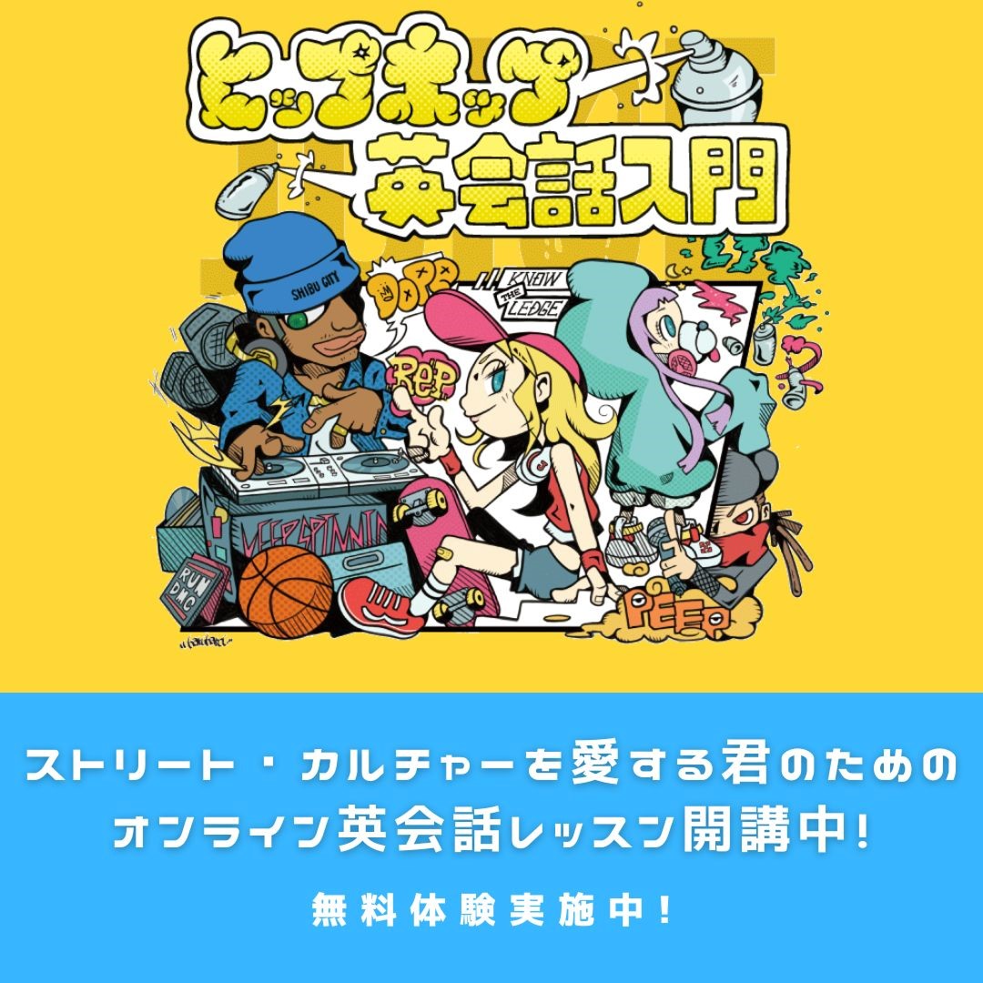 『オンライン英会話講座“JUICE”』TAROさん 【ふるステ】