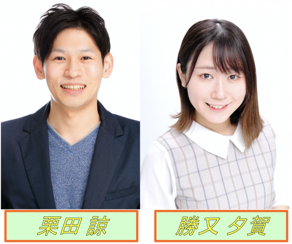 【スクール生をピックアップ！】栗田諒さんが「アイスクリーム」について熱く語ります！
